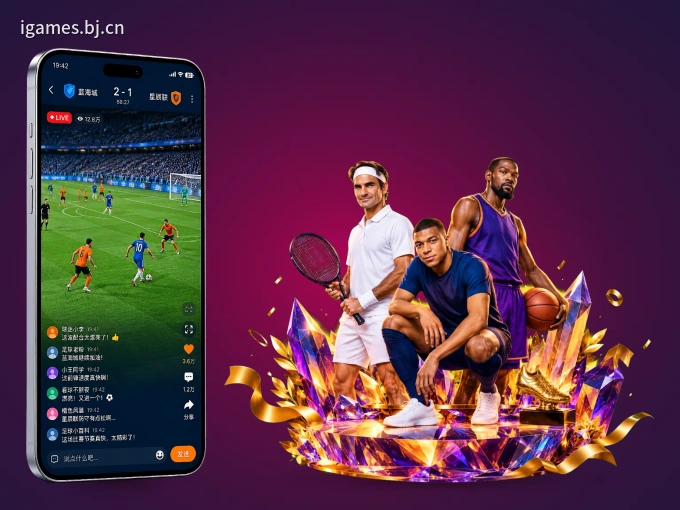 下载爱游戏 APP，随时随地看比赛