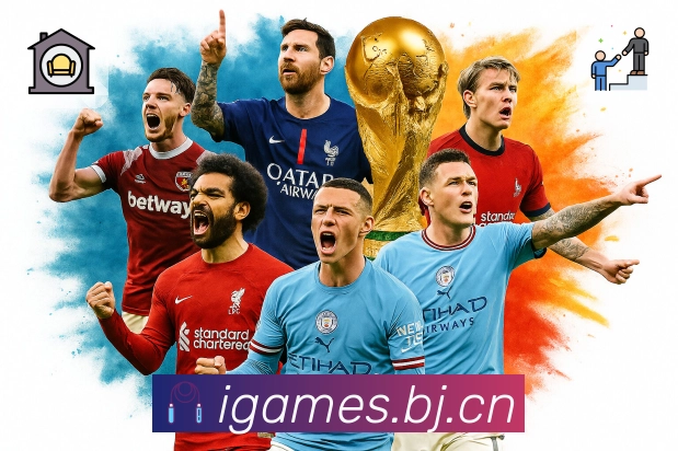 爱游戏平台背景与发展历程