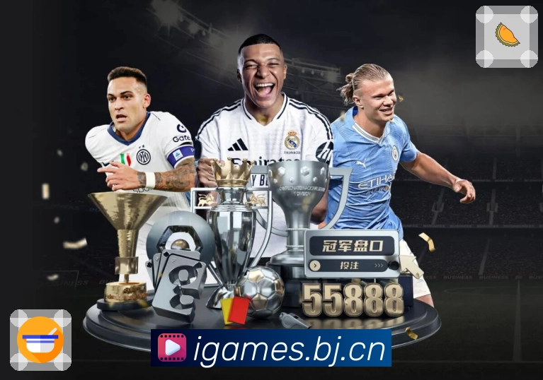 爱游戏APP 体育赛事宣传图