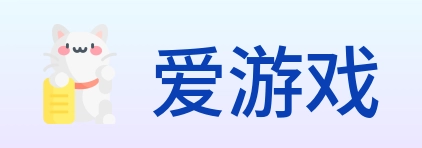爱游戏 logo